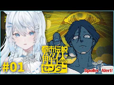 冠城のえる-Noel Kaburagi-