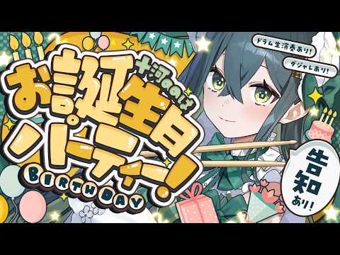 十河ののは / Togawa Nonoha【にじさんじ】