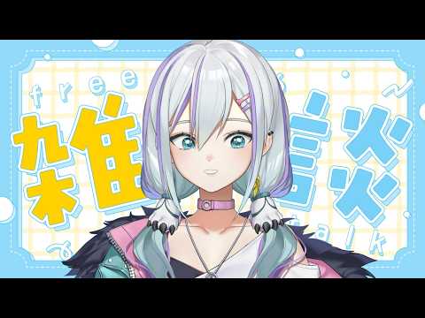 姬城三千華 Himegi Michika Ch.