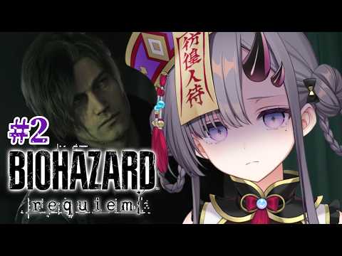 彷徨 鈴【Samayoi Suzu】