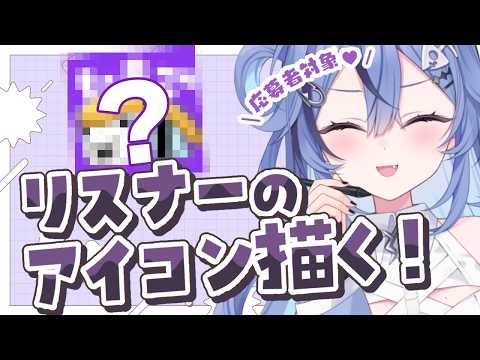 透々ルチカ Sukitou Luccica