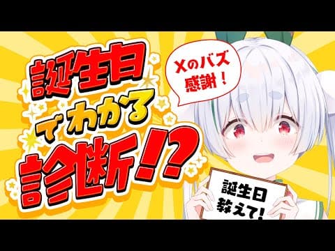 Chau Ch.雪兎ちゃう