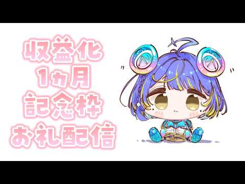 Sopia Ch. 宙科そぴあ ‐ アソビ★まわり隊!