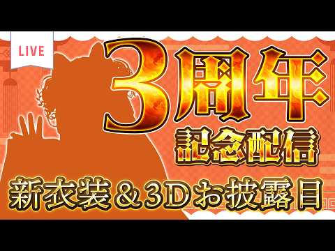 要田詩織&柴音フルート