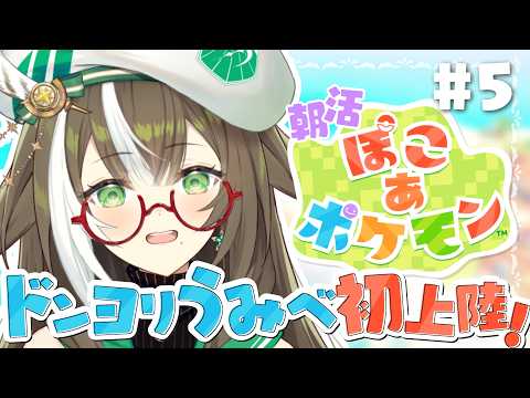 四季森ことり / Shikimori Kotori【そらびん】