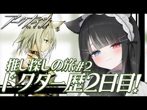 猫田 なつな / Nukota Ch.