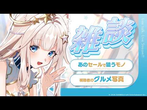 ニャマルベール・ペルル