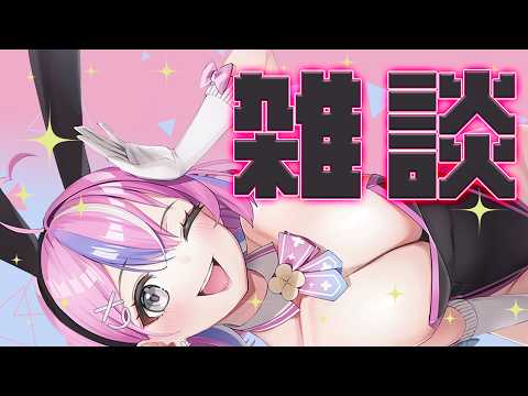 秘間慈ぱね / Himaji Pane