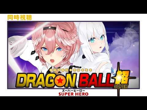 Lui ch. 鷹嶺ルイ - holoX -