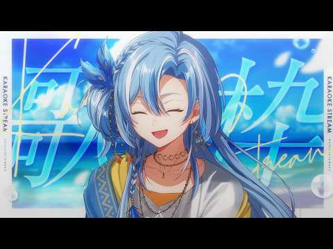  白波瀬ソル / Sol Shirahase