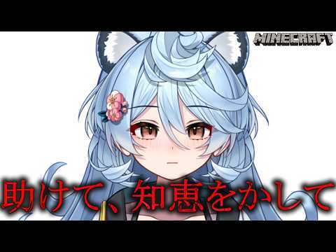 綿貫ねぐせ / Watanuki Neguse