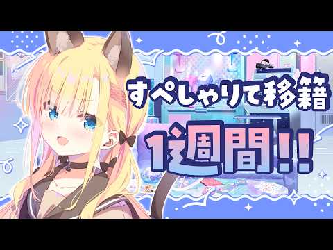 Linon ch. 天籠りのん