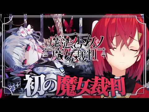 アンジュ・カトリーナ - Ange Katrina -