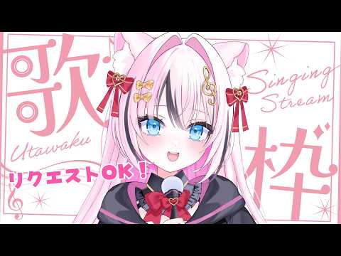 音琴かなみ Kanami ch. 