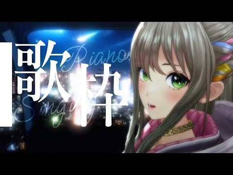 松永依織 / IORI MATSUNAGA