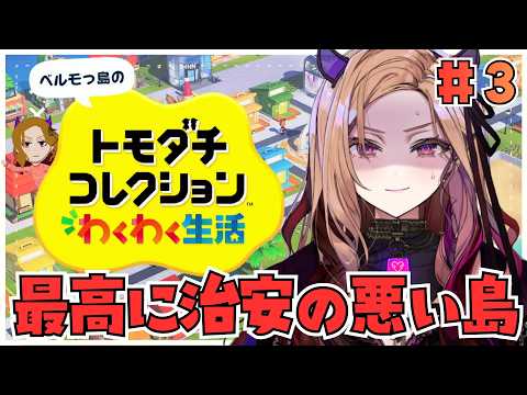 ベルモット・ベルーナ / Vermouth Belluna【アップランド】