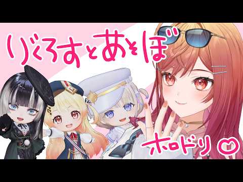 Ririka Ch. 一条莉々華 ‐ ReGLOSS
