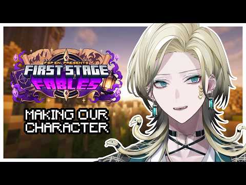 Aurel Ophidia【FIRST STAGE PRODUCTION EN】
