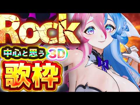 アビスch. Abyss Song Syndrome