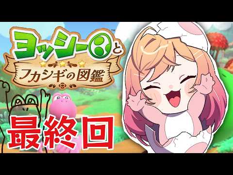 Ririka Ch. 一条莉々華 ‐ ReGLOSS