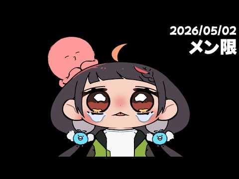 やまだなのだ / Yamada Nanoda