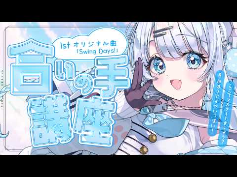 碓氷ゆら / Yura Usui
