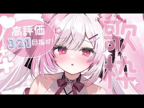 ふぇりしあ / Felicia Ch