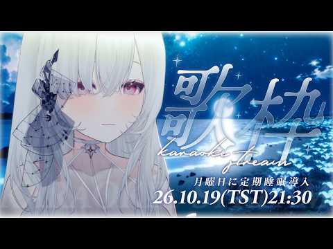 Earendel ch. 厄倫蒂兒
