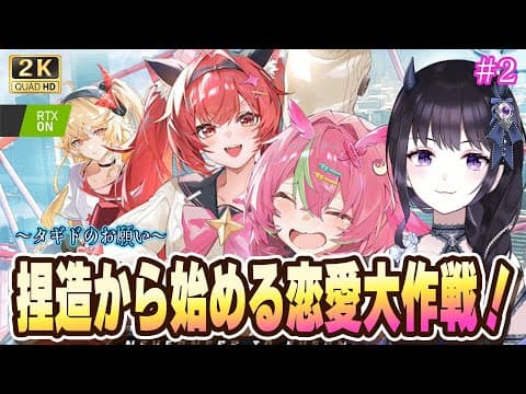 夜魅ちゃんねる