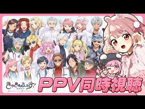 小花衣 ももみ / Momomi Kohanai