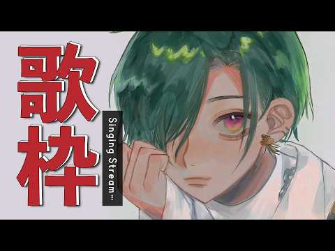 緑仙 / Ryushen