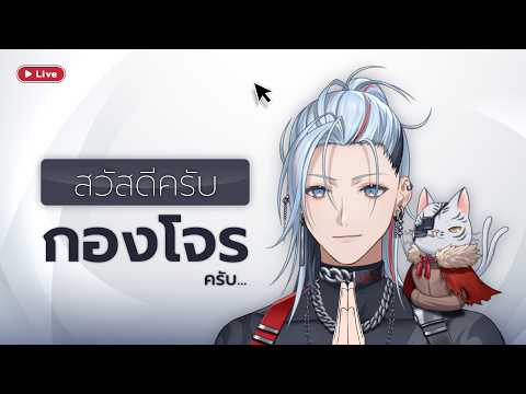 Aki Masamune Ch. / AStars Chrono prince