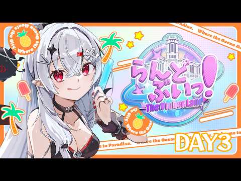 【 #らんどぶいっ! 】 #gta 3日目!食費を稼ぎたいです!【 #新人vtuber / #宵吸あけル 】
