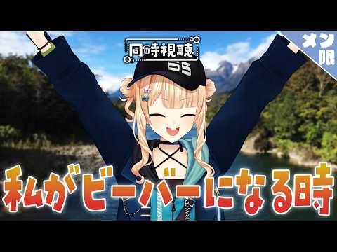 鏑木ろこ / Kaburaki Roco【にじさんじ】