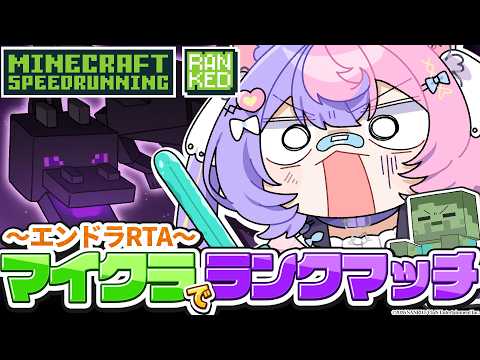 若魔藤あんず