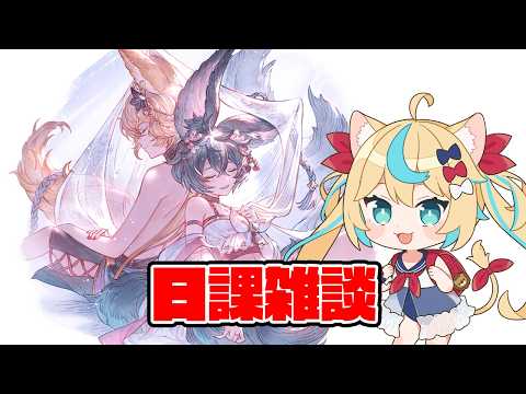 Lio Ch.獅堂リオ