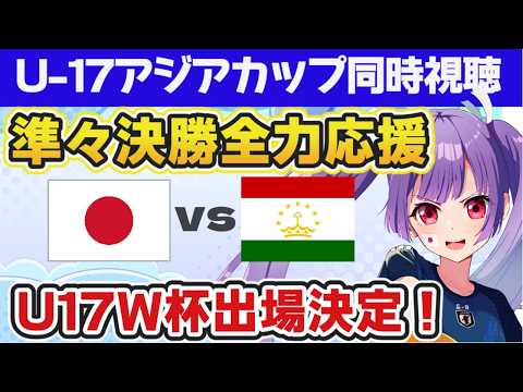 妹尾りつCh. / Seo Ritsu Ch.