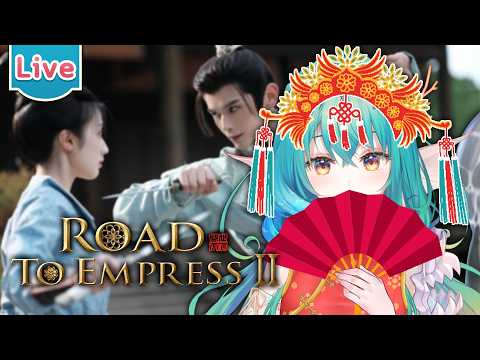 【Road to Empress II】ทางแห่งชะตาจะจบแล้ว #4