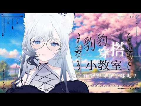 名雪薇薇·ヴィヴィch.
