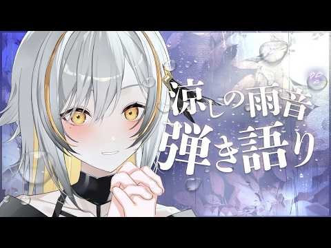 音魂ヒビクHibiku Otodama