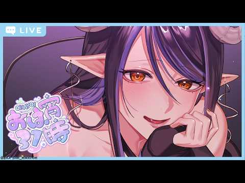 蛇宵ティア / Tier Channel【ななしいんく】
