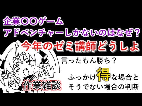 Ixy Ch. いくしー