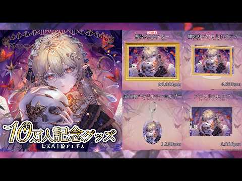 アエギス / Aegis Channel【音大首席オペラVsinger】