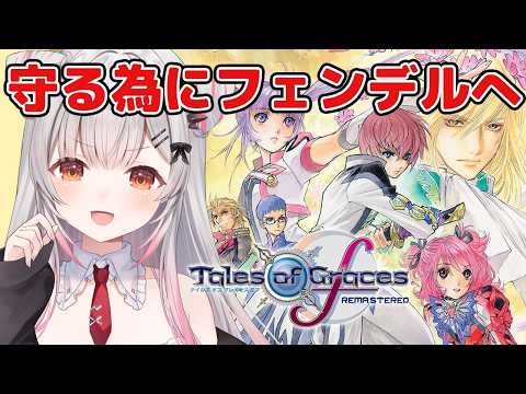 Patra Channel / 周防パトラ