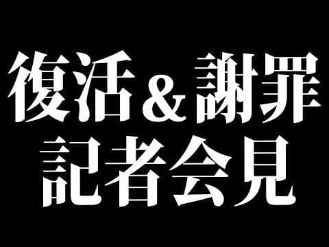 フミ/にじさんじ