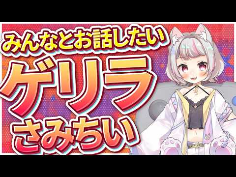 生返るるる