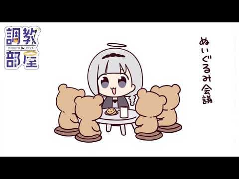 しらゆりヘブンちゃんねる