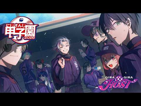 不破 湊 / Fuwa Minato【にじさんじ】
