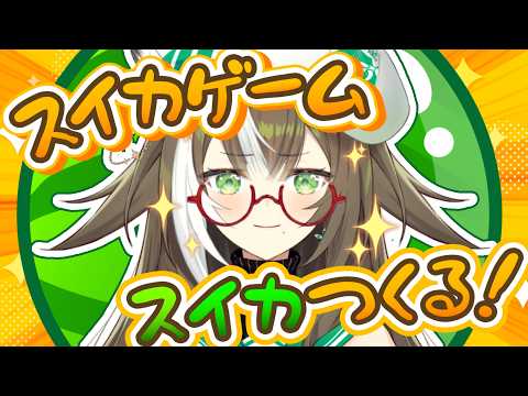 四季森ことり / Shikimori Kotori【そらびん】