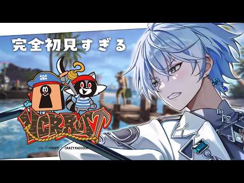 【VCR RUST3】完全初見!もうあと残り数日なの…?【氷乃渚 / ゆにれいど!】